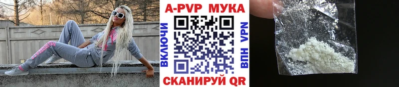 Альфа ПВП VHQ  Подольск 