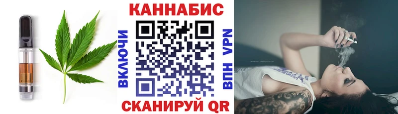Canna-Cookies конопля  цены   Подольск 