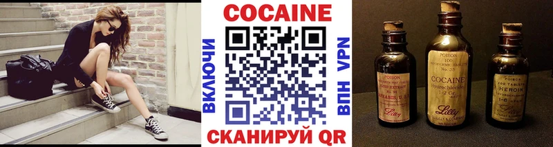 COCAIN VHQ  цена   blacksprut как зайти  Подольск 