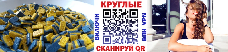 купить наркотик  Подольск  Экстази Punisher 