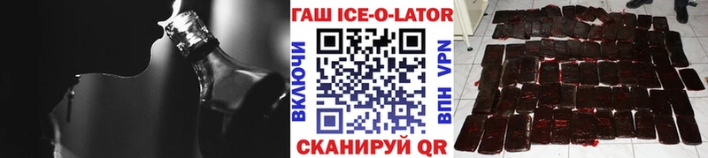 Гашиш Cannabis  Подольск 
