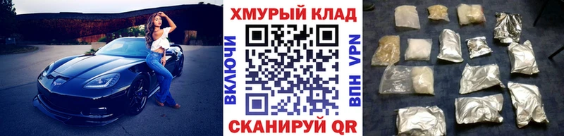 shop клад  наркота  Подольск  Героин белый 