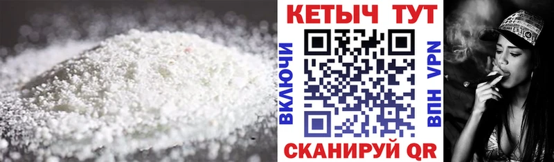 mega вход  Подольск  Кетамин VHQ 