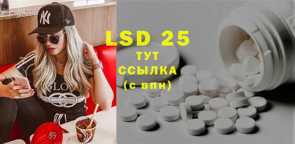 гашиш Бугульма