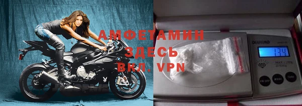 меф Богородицк