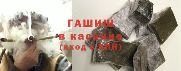 альфа пвп Бронницы