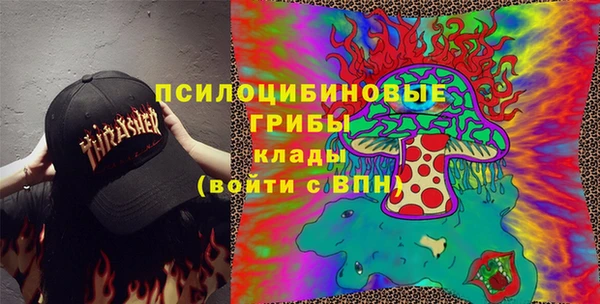 гашиш Бугульма