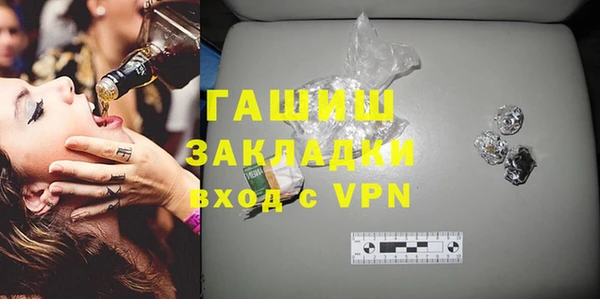 гашиш Бугульма