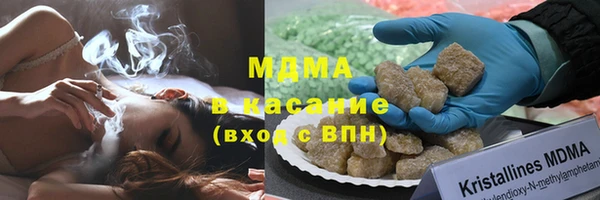 гашиш Бугульма