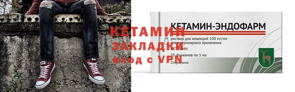 гашиш Бугульма