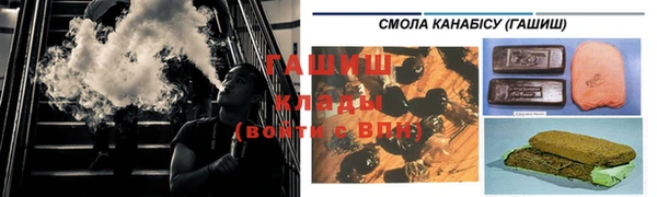 альфа пвп Бронницы