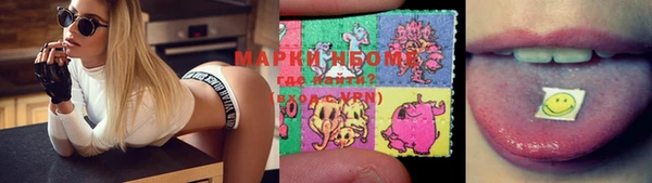 метамфетамин Бородино