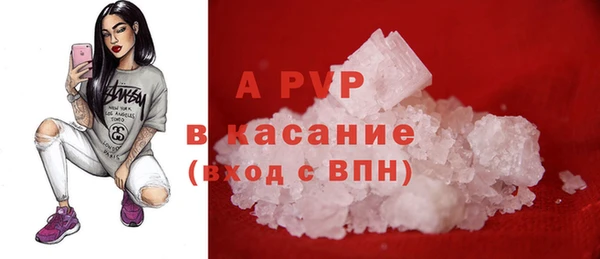 альфа пвп Бронницы