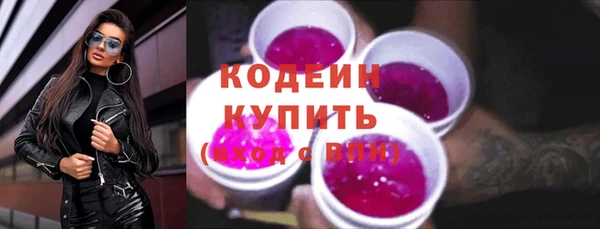 метамфетамин Бородино