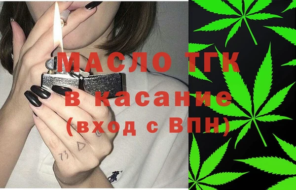 метамфетамин Бородино
