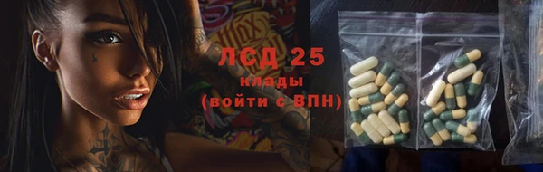 альфа пвп Бронницы