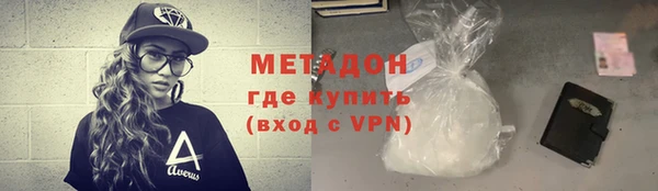 гашиш Бугульма