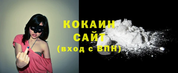 метамфетамин Бородино