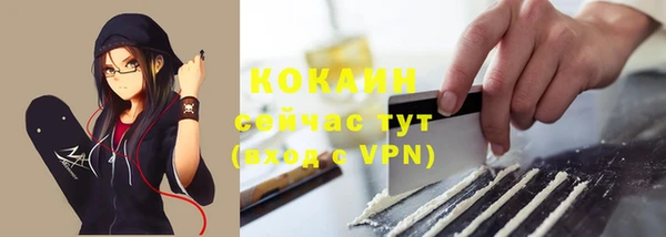 гашиш Бугульма