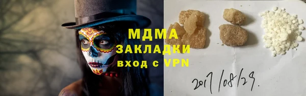 альфа пвп Бронницы