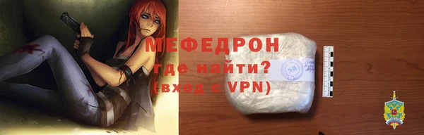 альфа пвп Бронницы