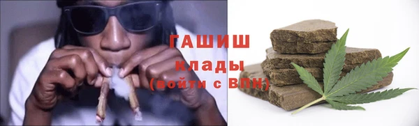 гашиш Бугульма