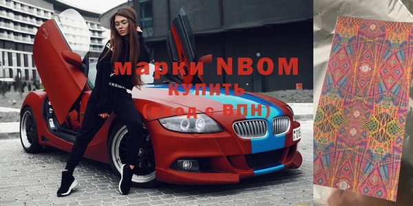 альфа пвп Бронницы