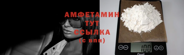 метамфетамин Бородино