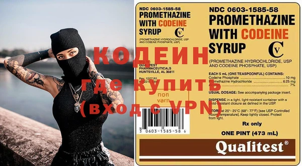 гашиш Бугульма