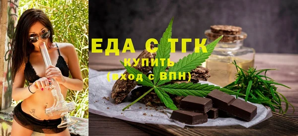 гашиш Бугульма