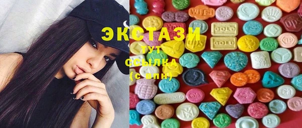 альфа пвп Бронницы