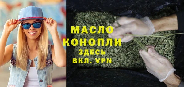 альфа пвп Бронницы