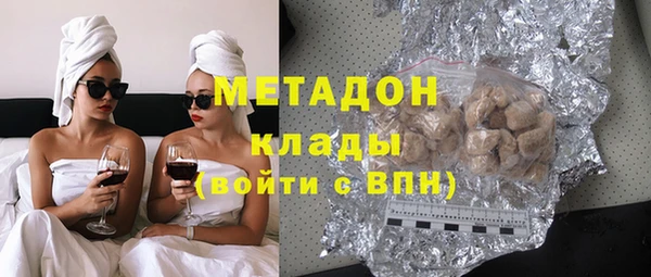 метамфетамин Бородино