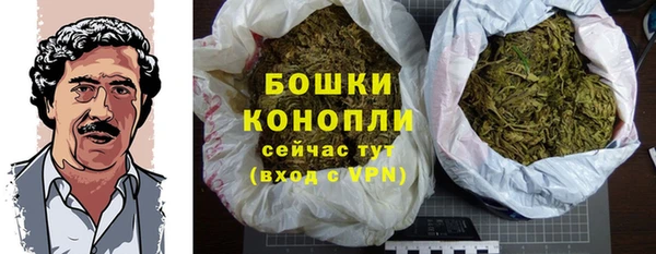 гашиш Бугульма
