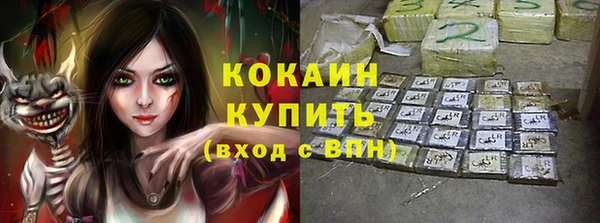 мефедрон Богданович