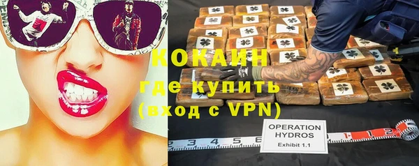 метамфетамин Бородино