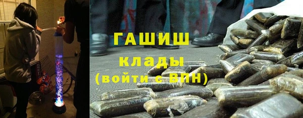 гашиш Бугульма