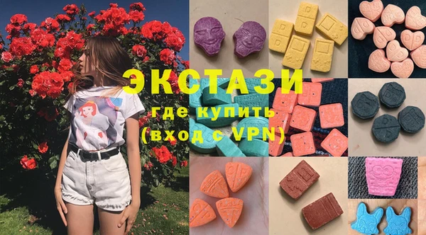 метамфетамин Бородино