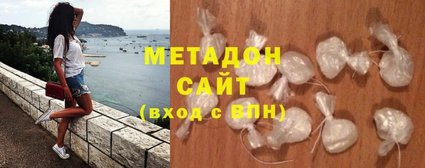 альфа пвп Бронницы