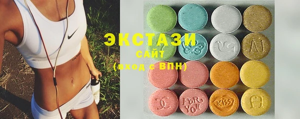 альфа пвп Бронницы