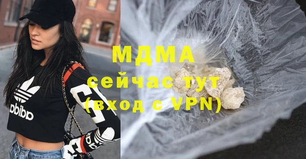 метамфетамин Бородино