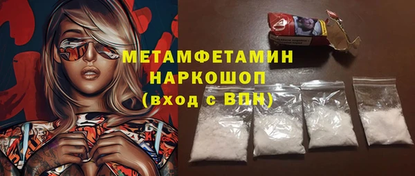 альфа пвп Бронницы