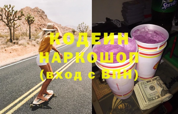 гашиш Бугульма