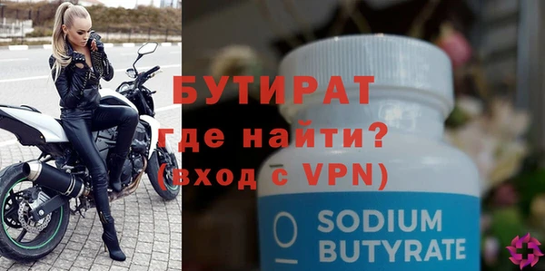 гашиш Бугульма