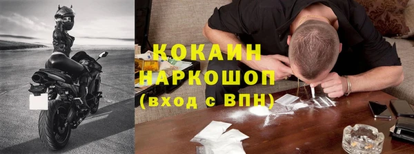 метамфетамин Бородино
