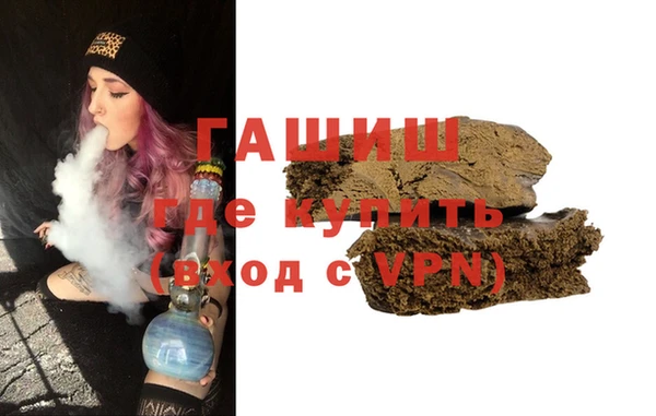 альфа пвп Бронницы