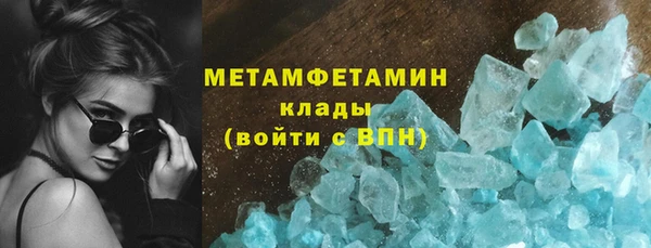 гашиш Бугульма