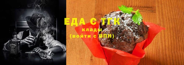 метамфетамин Бородино