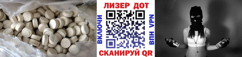 ЛСД экстази кислота  ОМГ ОМГ   Подольск 