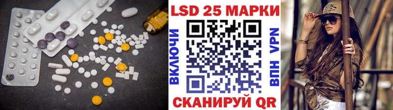 LSD-25 экстази кислота Подольск